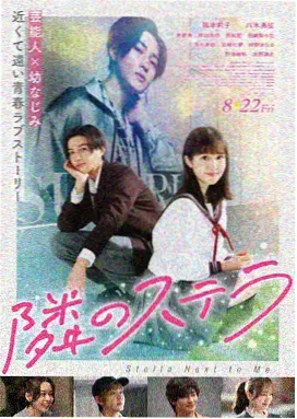 新世界 4K修复版